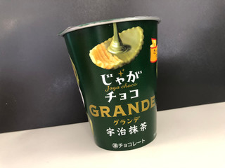 「ブルボン じゃがチョコグランデ 宇治抹茶 カップ50g」のクチコミ画像 by まっちゃみるくさん