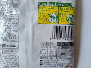 「亀田製菓 しゃり蔵 海苔気なチーズ味 袋38g」のクチコミ画像 by お菓子な娘さん