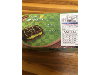 「森永製菓 宇治抹茶のガトーショコラ 箱6個」のクチコミ画像 by レビュアーさん