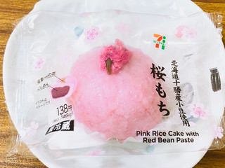 「セブン-イレブン 北海道産小豆使用桜もち」のクチコミ画像 by なしなしなしなしさん