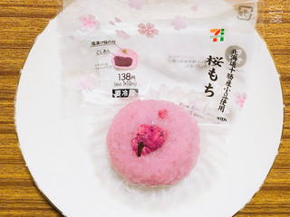 「セブン-イレブン 北海道産小豆使用桜もち」のクチコミ画像 by なしなしなしなしさん