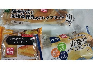 国産小麦のミルクフランス