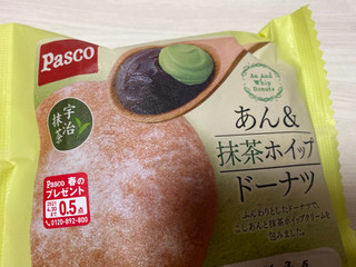 「Pasco あん＆抹茶ホイップドーナツ 袋1個」のクチコミ画像 by レビュアーさん