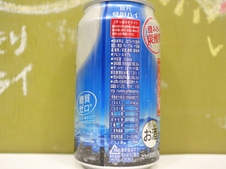 「サントリー 鏡月焼酎ハイ すっきりドライ 缶350ml」のクチコミ画像 by 京都チューハイLabさん