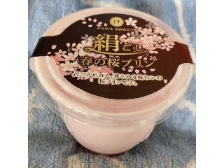 中評価】ロピア 絹ごし春の桜プリンの感想・クチコミ・カロリー情報
