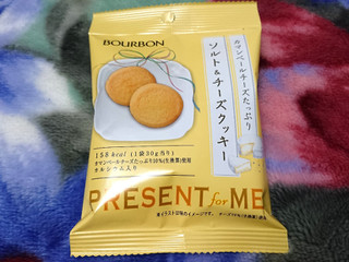 「ブルボン PRESENT for ME ソルト＆チーズクッキー 袋30g」のクチコミ画像 by レビュアーさん