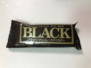 「赤城 BLACK 袋75ml」のクチコミ画像 by こつめかわうそさん