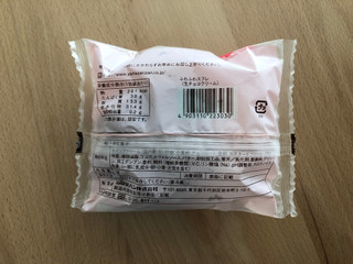 「ヤマザキ ふわふわスフレ 生チョコクリーム 袋1個」のクチコミ画像 by こつめかわうそさん