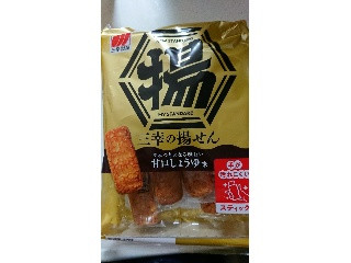 三幸の揚せん 甘口しょうゆ味