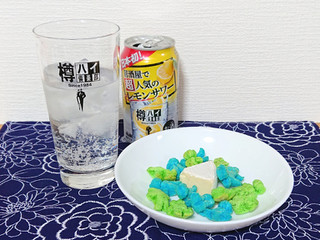 「MNH ゾンビスナック2 青＆緑 オリーブバジル味 袋35g」のクチコミ画像 by よちえっちさん
