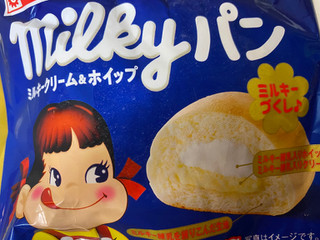 「ヤマザキ milkyパン 袋1個」のクチコミ画像 by 好物は栗さん