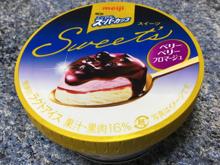 「明治 エッセル スーパーカップ Sweet’s ベリーベリーフロマージュ カップ172ml」のクチコミ画像 by koumei7コンビニスイーツレポーターさん