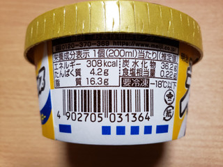 「明治 エッセル スーパーカップ カスタードクッキー カップ200ml」のクチコミ画像 by はまポチさん