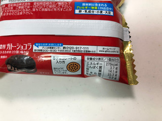 「江崎グリコ 濃厚ガトーショコラ クッキーサンドアイス 袋81ml」のクチコミ画像 by こつめかわうそさん