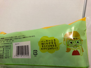「ヤマザキ メロッキー 袋1個」のクチコミ画像 by レビュアーさん