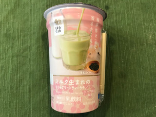 「ローソン Uchi Cafe’ SWEETS ミルク生まれのさくらグリーンティーラテ」のクチコミ画像 by やにゃさん