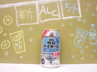 「タカラ 焼酎ハイボール5％ 特製サイダー割り 缶350ml」のクチコミ画像 by 京都チューハイLabさん