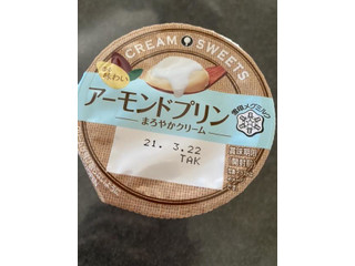 「雪印メグミルク CREAM SWEETS アーモンドプリン カップ110g」のクチコミ画像 by あいあんさん