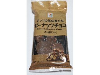 ピーナッツチョコ