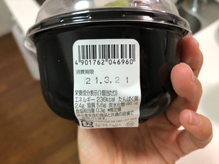 「シャトレーゼ 北海道産小豆使用いちごの白玉あんみつ」のクチコミ画像 by こつめかわうそさん