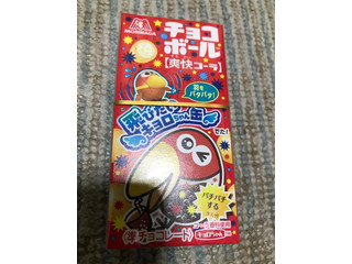 「森永製菓 チョコボール 爽快コーラ 箱25g」のクチコミ画像 by もぐもぐもぐ太郎さん