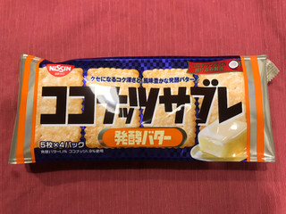 「日清シスコ ココナッツサブレ 発酵バター 袋5枚×4」のクチコミ画像 by やにゃさん