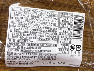 「ローソン こんがり焼いたミートソースドリア」のクチコミ画像 by なしなしなしなしさん