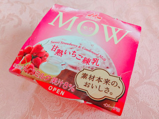 「森永 MOW 甘熟いちご練乳 カップ140ml」のクチコミ画像 by Y.Yさん