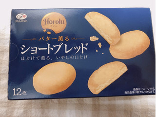 「不二家 Horolu バター薫る ショートブレッド 箱12枚」のクチコミ画像 by nagomi7さん