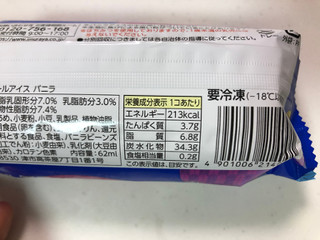 「井村屋 KASANEL どらやきロールアイス バニラ 袋62ml」のクチコミ画像 by こつめかわうそさん