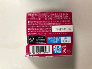 「森永 MOW 甘熟いちご練乳 カップ140ml」のクチコミ画像 by こつめかわうそさん
