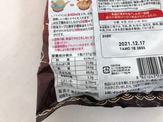 「農心 旨辛焼きチャンポン 袋137g」のクチコミ画像 by こつめかわうそさん