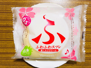 「ヤマザキ ふわふわスフレ 苺ミルククリーム 袋1個」のクチコミ画像 by なしなしなしなしさん