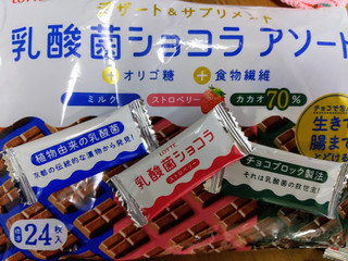 「ロッテ 乳酸菌ショコラ 3種アソートパック 袋96g」のクチコミ画像 by おうちーママさん