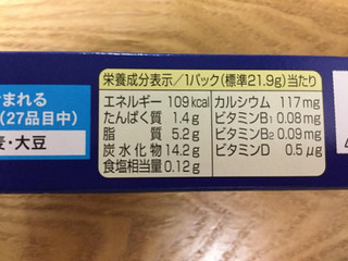 「江崎グリコ ビスコ 焼きショコラ 箱5枚×3」のクチコミ画像 by こまつなさん