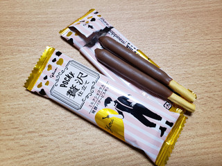 「グリコ ポッキー 贅沢仕立て ミルクショコラ 袋2本×10」のクチコミ画像 by はまポチさん