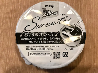 「明治 エッセル スーパーカップ Sweet’s スイートポテト カップ172ml」のクチコミ画像 by やにゃさん