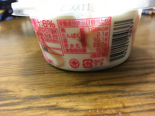 「丸永製菓 白くまパフェいちご カップ155ml」のクチコミ画像 by しのぶんさん