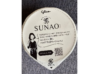 「グリコ SUNAO マカダミア＆アーモンド 袋120ml」のクチコミ画像 by めぐみきちゃんさん