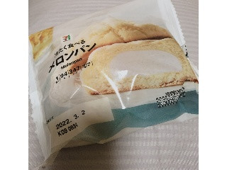 中評価】セブン＆アイ セブンプレミアム 冷たく食べるメロンパンの感想