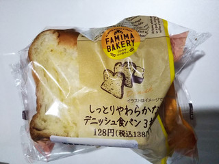 「ファミリーマート ファミマ・ベーカリー デニッシュ食パン 3枚入」のクチコミ画像 by レビュアーさん