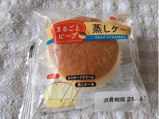 「タカキベーカリー まるごとピープ蒸しケーキ 袋1個」のクチコミ画像 by nagomi7さん