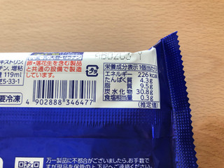 「森永製菓 ビスケットサンド 袋119ml」のクチコミ画像 by こつめかわうそさん