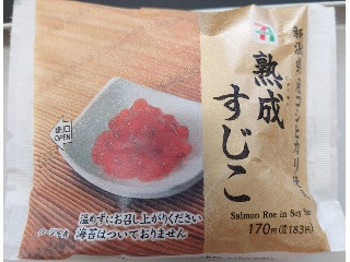 すじこおむすび セコマ新商品『すじこ』は 塩むすびに乗せてみました