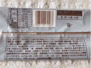 「ファミリーマート ファミマ・ベーカリー 板チョコサンド」のクチコミ画像 by nagomi7さん
