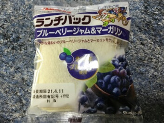 「ヤマザキ ランチパック ブルーベリージャム＆マーガリン 袋2個」のクチコミ画像 by レビュアーさん