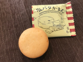 「takara 塩バタかまん 袋137g」のクチコミ画像 by やにゃさん