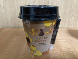 「ローソン Uchi Cafe’ SWEETS ぷるっとプリン入りミルクティー カップ255g」のクチコミ画像 by ミルクミントさん