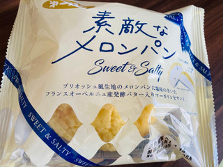 「第一パン 素敵なメロンパンSweet＆Salty 袋1個」のクチコミ画像 by いもんぬさん