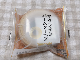 「ヤマザキ マウンテン バームクーヘン 袋1個」のクチコミ画像 by nagomi7さん